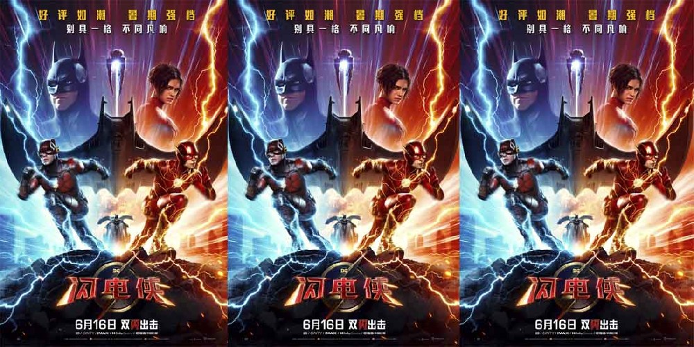 《闪电侠》预售开启 另类英雄高能齐聚强势出击