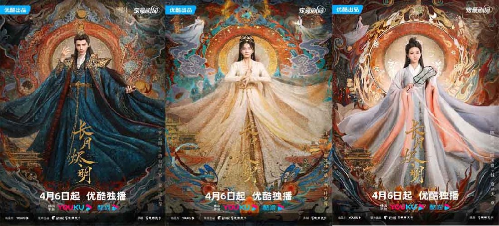 《长月烬明》定档4月6日，敦煌“美色”光彩夺目