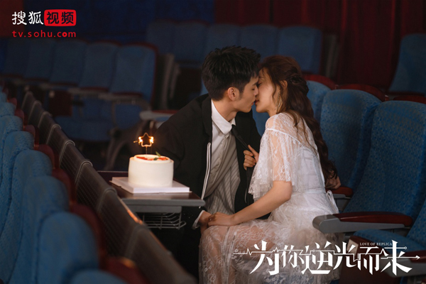 《为你逆光而来》主演畅聊五一欢乐追剧 主演花式互动超有梗