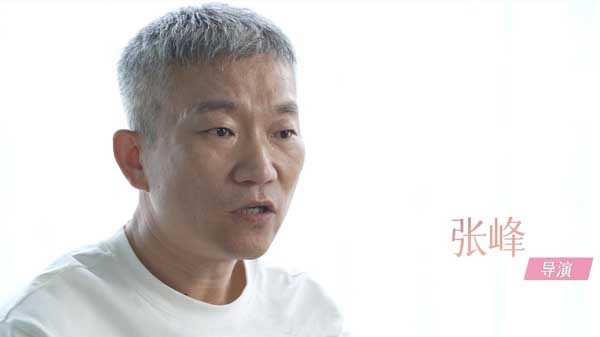 导演张峰新剧《甜小姐与冷先生》热播 这才是成年人的恋爱节奏