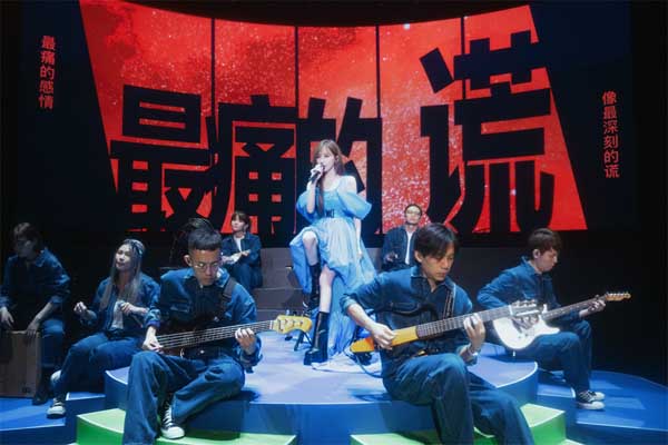 王心凌梦幻摇滚party.jpg