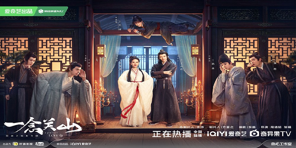 《一念关山》持续热播，任如意宁远舟情感危机会如何解除？