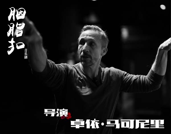 02 导演.jpg