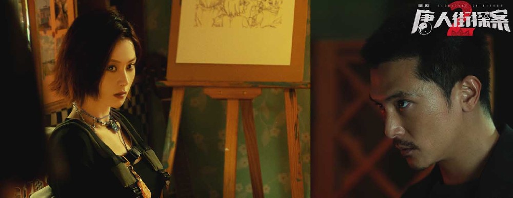 网剧《唐人街探案2》林默篇完结 KIKO篇上线开场惊喜