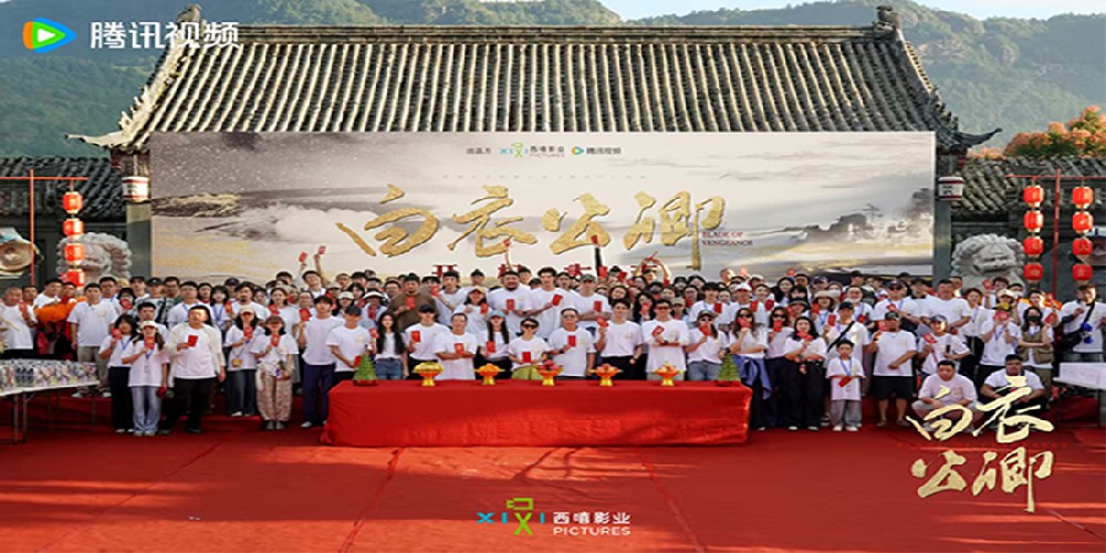 少年热血古装剧《白衣公卿》今日开机 龚俊双面身份赴爽燃复仇路