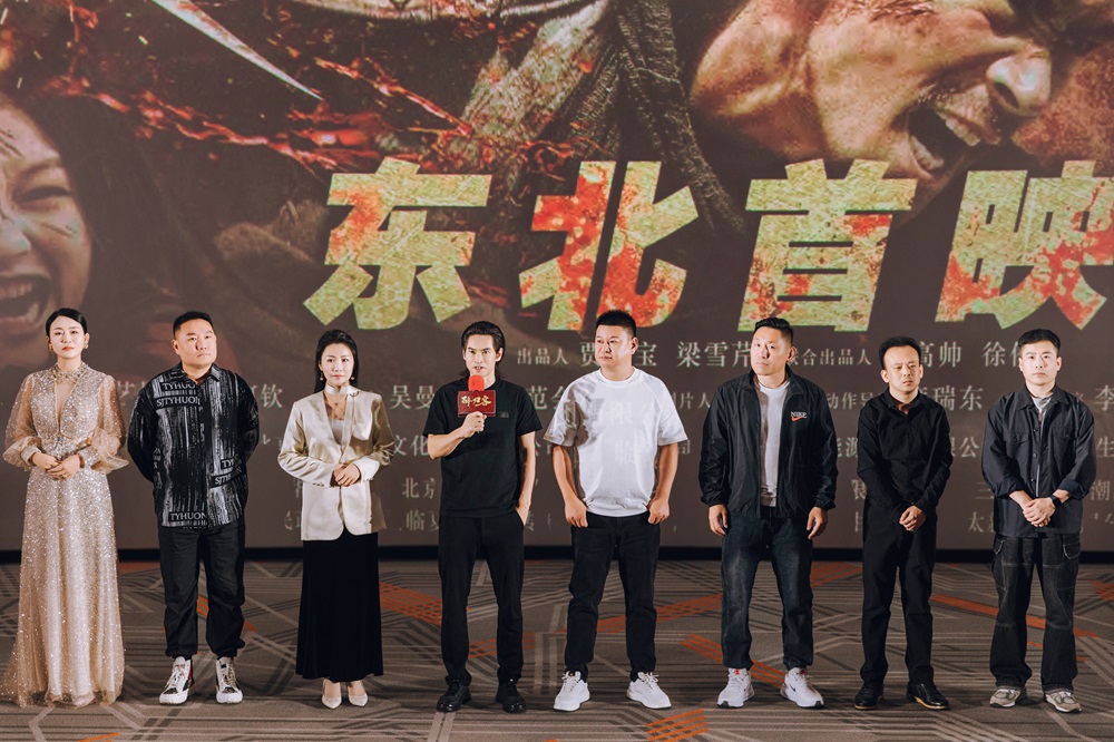 疼痛动作爽片电影《醉刀客》东北首映礼 高燃新武侠范观众看嗨了