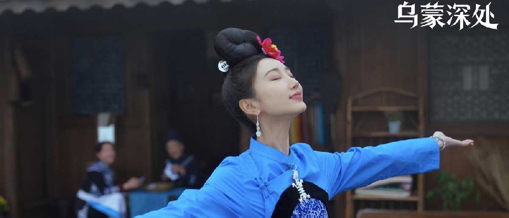 《乌蒙深处》热播中！毛晓彤秦俊杰携手乌蒙山里“闯天下”