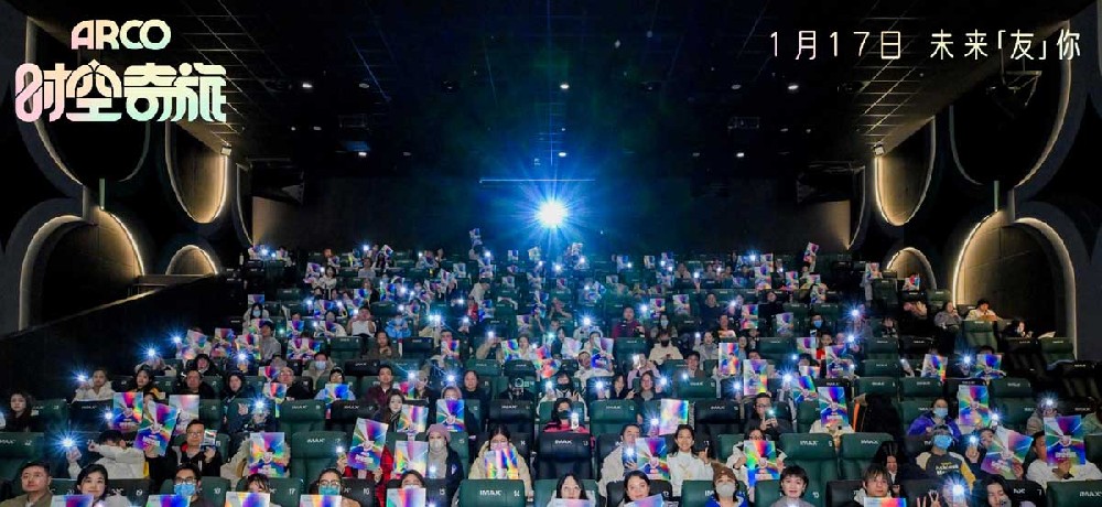《时空奇旅》中国首映礼温暖落幕 治愈催泪口碑爆棚