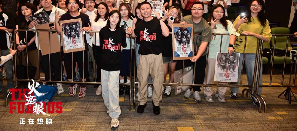 港产动作大片《火遮眼》“狠”解压“狠”过瘾带你燃爽过假期 沈阳路演谢苗杨恩又被许愿续集前传双线推进