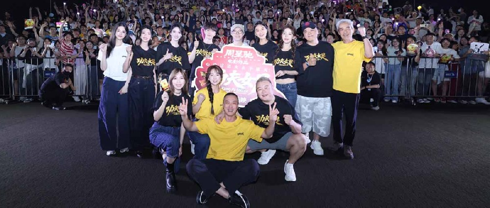 《功夫女足》深圳路演圆满收官 周星驰说观众的支持是我的动力