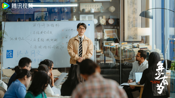 《年少有为》 刘冠麟变身老板克星 春节最强电子榨菜来了